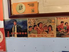 -姥家大锅台水库渔家