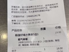 -奈雪的茶(市百一店)