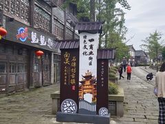 -南关石牌坊古镇