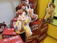 -咻啵翔翔零食基地(万达广场店)