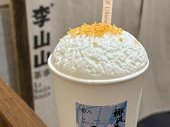 -李山山茶事(景枫店)