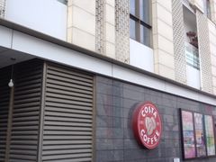 iphone_upload_pic-COSTA COFFEE(上海五玠坊店)