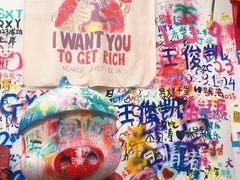 -黄桷坪涂鸦艺术街