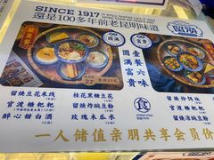 -留焕小吃·昆明非遗小吃品牌(文明街店)