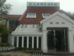 -鼓浪屿钢琴博物馆