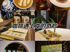 -我嘉书房(南翔名士居店)