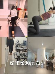 -兰瑜伽·普拉提·塑形