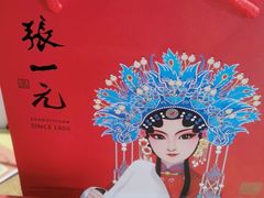 -北京张一元茶庄(黑龙江省旗舰店)
