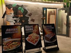 -吱咖啡西式简餐