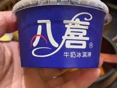 -極屋鮨牛 · 烧肉酒场(时代C馆店)