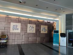 -临沂广播电视塔旋转餐厅