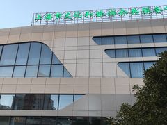 -上海旅游集散中心(万体站)