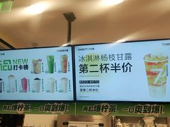 -7分甜(栖霞万谷慧店)
