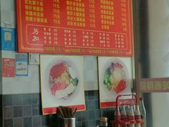 -双冰面馆(茶南店)