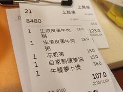 -永盈茶餐厅(中山四路店)