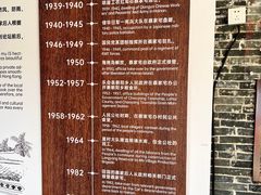 -蔡家宅