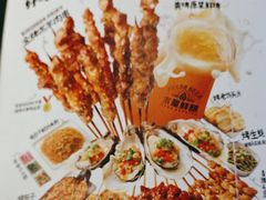 -木屋烧烤(观澜湖新城MH店)