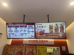 -三元梅园(永定路店)