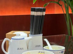 -熙盛源(复兴路店)