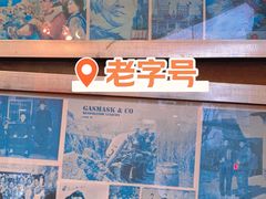 -王家沙点心店(西康路店)