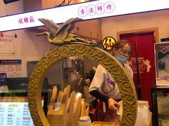-仙境豆夫(步行街旗舰店)