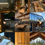 长沙独栋咖啡馆