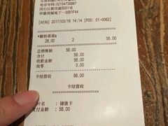 账单-宝珠奶酪(闵行仲盛店)