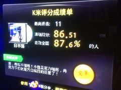 -欢乐盛KTV音乐会所(泰然店)