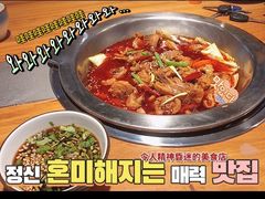 -成老灶火锅鸡(高东街店)