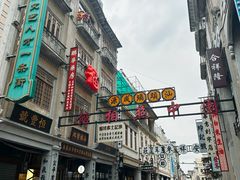 -汕头市小公园