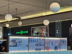 -添好运(武商MALL店)