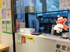 -尊宝比萨(公明百佳华店)