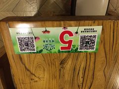 -绿岛汤泉韩式休闲会所