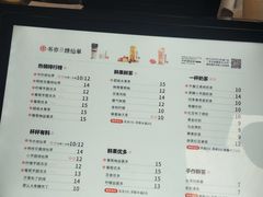 菜单-书亦烧仙草(新都会店)