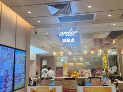 -大家乐(广州花城汇店)