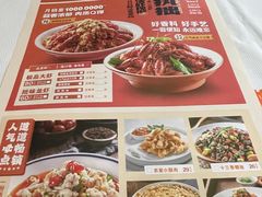 菜单-拙味兄弟龙虾(新香洲店)