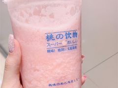 桃桃酸酪冰乐-和气桃桃(宏伊广场店)