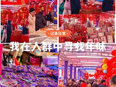 -西北轻工批发市场