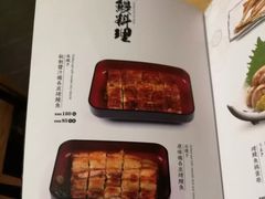 -昇鳗鱼家(浦东店)