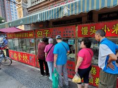 门面-中山美食街
