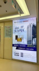 -成都西区医院整形美容