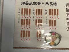 -内乡县衙博物馆