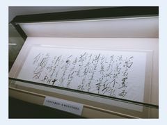 -毛泽东同志旧居