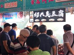 -宜乐荟