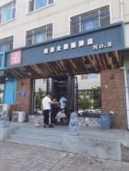 -無名发艺