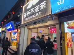 -衣裳街历史文化街区