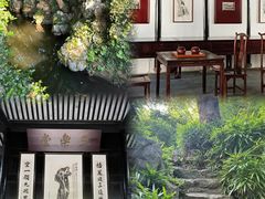 -绮园景区