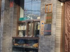 -护国寺小吃(安定门店)