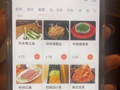 -山居屋炭火烧肉(厚街万达店)