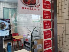 -蜀肴丁丁兔(紫荆店)